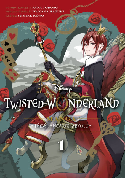 Twisted Wonderland 1 - Wakana Hazuki