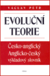 Evoluční teorie