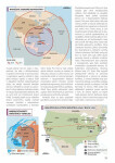 Atlas studené války