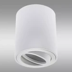 Svítidlo Amat 84mm White O K1