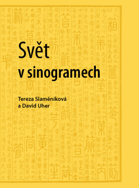 Svět v sinogramech - David Uher, Tereza Slaměníková