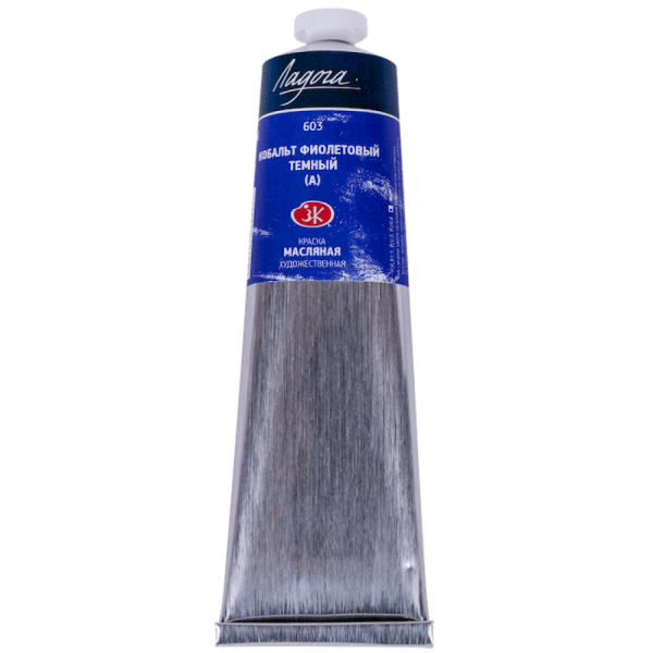 Ladoga olej 1205603 Cobalt violet deep (HUE)
