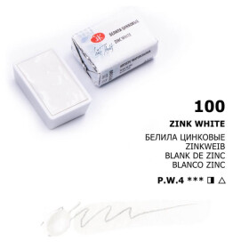 Nevskaya Palitra White nights 1911-100 akvarel 2,5 ml běloba zinková