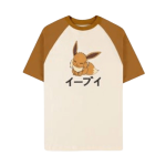 Béžové tričko Pokémon Eevee vel. XS