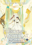 The Husky and His White Cat Shizun: Erha He Ta De Bai Mao Shizun: (Novel) Vol. Rou Bao Bu Chi Rou