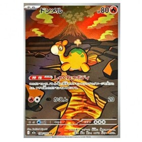 Pokémon kusová japonská karta Numel AR 198/193 Mega Dream ex