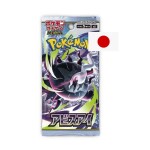 Pokémon Abyss Eye Booster balíček - japonsky