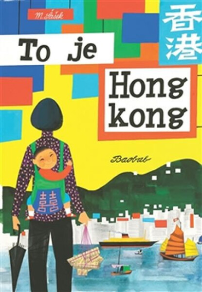 To je Hongkong