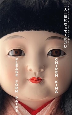 Please Form Pairs - Kina Chiren