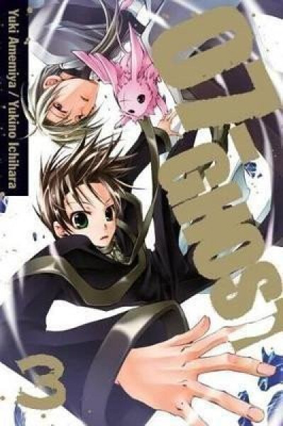 07-Ghost 3 - Yuki Amemiya