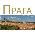 Praha - rusky - Zdeněk Thoma, Michal Thoma, Soňa Thomová