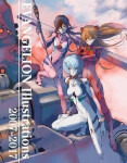 Evangelion Illustrations 2007-2017 - Khara