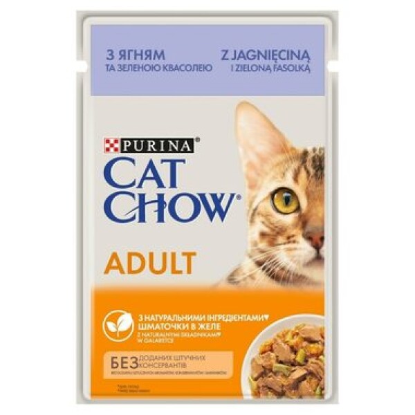 Cat Chow ADULT GiJ Lamb & Green Beans Jelly 85 g