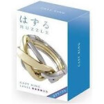 Huzzle Cast - Ring - Albi