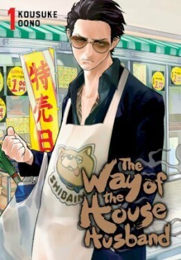 Way Of The Househusband 1 - Kousuke Oono