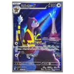 Pokémon kusová japonská karta Patrat AR 095/083 Ninja Spinner