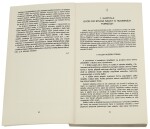 ABC hudebních forem