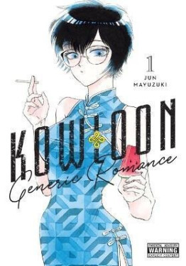 Kowloon Generic Romance 1 - Jun Mayuzuki