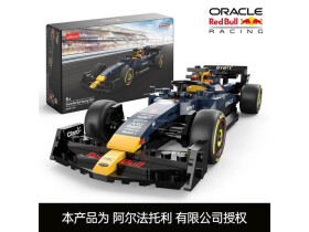 Stavebnice R/C Red Bull F1 RB19 1:24