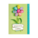 Velikonoční přání - Květina z vajíček - Albi