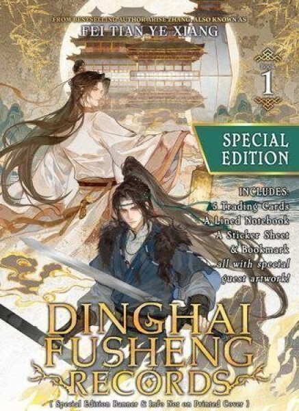 Dinghai Fusheng Records (Novel) Vol. 1 (Special Edition) - Tian Ye Xiang Fei