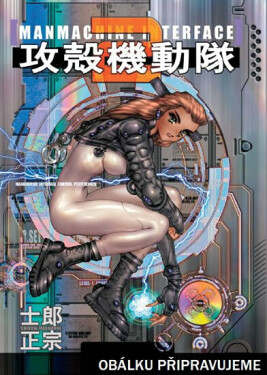 Ghost in the Shell 2 - Anna Křivánková, Shirow Masamune
