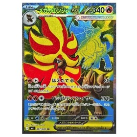 Pokémon kusová japonská karta Mega Pyroar ex SR 097/083 Ninja Spinner