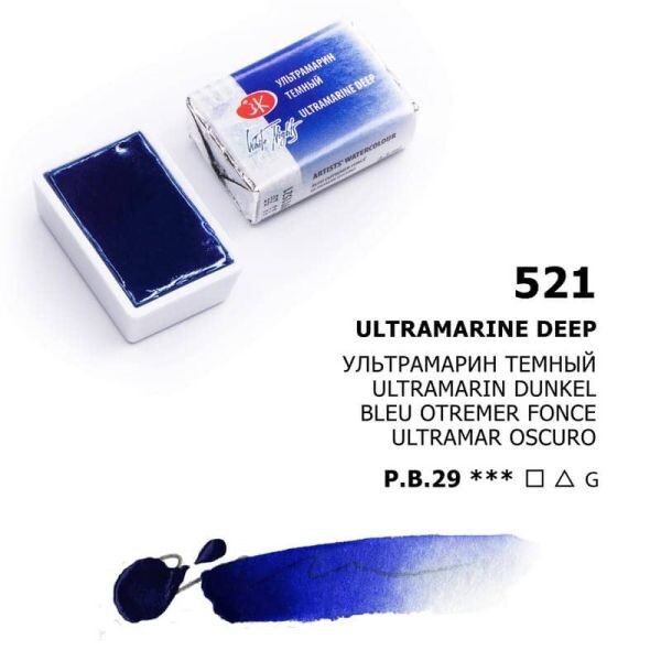 White Nights akvarelová barva 2,5 ml Ultramarine Deep 521