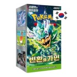 Pokémon Mask of Change Booster Box - korejsky