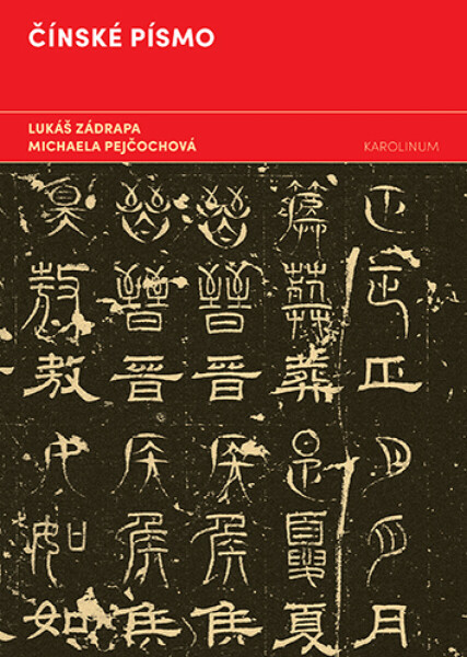 Čínské písmo - Lukáš Zádrapa, Michaela Pejčochová