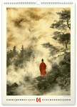 Nástěnný kalendář 2026 NOTIQUE - Vintage plakáty – japonské umění, 33 x 46 cm