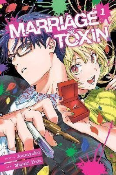 Marriage Toxin 1 - Joumyaku