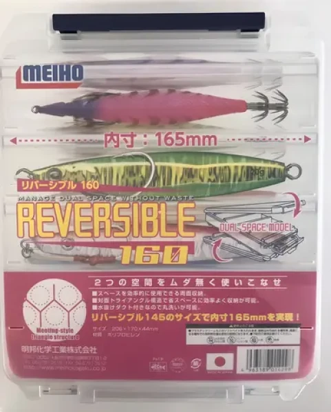 Meiho Reversible 160 Clear / Rybářská krabička / Průhledné provedení / Organizér na nástrahy